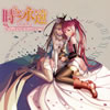 ?????䈶?????????????????????????????????BD?? [2CD]
