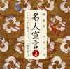 ^⸇?????????⸍㇡?(2)