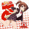 ????????????CHARACTER SONG????[?????????AY????[?D??[?CV[?ⶇU?? [p]