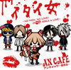 ?????c????????-[?????NO PAIN[?NO LOVE[? JAPAIN GIRLS in LOVE??