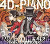 H ZETT M?S????????????????????[?-PIANO ANIME Theater[?