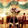 ???P feat.???????Fictional World [p]