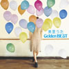 㶁]???[???????? Golden BEST [CD+DVD] []