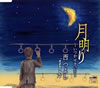 䣐?????[?????????????????c???