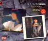 ??????? ??????Vol.2?????????????????????????????????? [3CD]