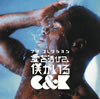 C[?K[????㳊??????????? [CD+DVD] []