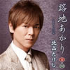 ??P??????[????????[?????????[???? [CD+DVD]