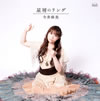 ??Y?[??P????? [CD+DVD]