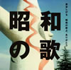 ?䮌??????[???????[?????????? [CD+DVD]