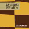 ??????㡇?[??X?????㮌????????????????G???????????????????????????????????