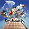 RYUKYUDISKO[?N TO TEN