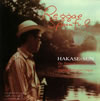 HAKASE-SUN[?ggae Spoonful