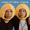 ?????[??????????c??????????[???????? [CD+DVD]