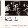 HARCO[?????????㰊????[?GOING UNDER GROUND[?[?UE?5[?Musabi Live[? [WPbgdl]