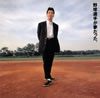KAN[?????????C???c???? [SHM-CD] []