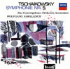 ???????????⸂??冪5????????⸂??冪92????????????????@?????????RCO[?VSO [SHM-CD]