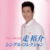䳈??[??????????? [CD+DVD]