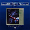 1982-3?????????D???????????????? [Blu-spec CD]