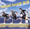 HOME MADE M?????????? [CD+DVD] []