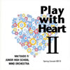 Play with Heart 2@???J?K??ⶇE???㣏?