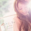 B???[?[?????????ANDY [CD+DVD]