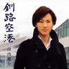 P?????[?NH䌭[???? [CD+DVD]