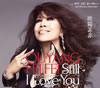 㪄????Still I Love You[????????????Jeff Miyahara Rearrange[?