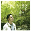 ⶇ??[???????????????c??????? [CD+DVD] []