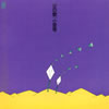 O??[??? [WPbgdl] [Blu-spec CD]