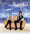 ???????????????????? Vol.4??Vanitas vanitatum[??E?[?cv.?^?V????) [?Z???cv.?????[?