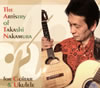 ⶇ????????[?E ARTISTRY OF TAKASHI NAKAMURA[?r GUITAR[?UKULELE [WPbgdl] [2CD]