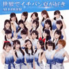ALLOVER[??????????????D?? [CD+DVD]