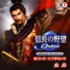 ??⽁?????? Online??10?S?^????????????????ェ????????C?CZ????[????䆟 [3CD]