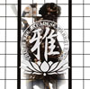 ??-miyavi-[??-THIS IZ THE JAPANESE KABUKI ROCK- [SHM-CD] []
