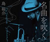 R??[???????????-Ink Blue-