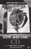 EMiKO VOiCE[?SUGADAIRO[???????[???C???]????c??2012 CUTE JAZZ LIVE[? PHASE DUO EMiKO VOiCE[?SUGADAIRO [WPbgdl]