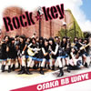 OSAKA BB WAVE[?ck??key