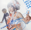 fripSide[?ernal reality [CD+DVD] []