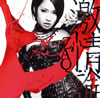 ZAQ[????? [CD+DVD] []