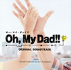 ??Oh[?My Dad!!??????????????????????h? [p]