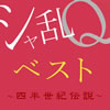 ??dPQ[????????????S??䨆??