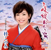???????????????R??V???????? [CD+DVD]
