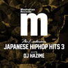 Manhattan Records(R) The Exclusives JAPANESE HIP HOP HITS Vol.3 mixed by DJ HAZIME