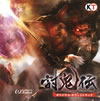 ?????????????????????????????? [2CD]