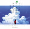 ????????????????????????????????????????Original Soundtrack[?MEDIOS [2CD]