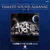 1981-3??M?M????????3 BGM?? Part2 [Blu-spec CD]