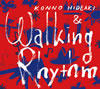 ???????Walking Rhythm[?lking Rhythm [fWpbNdl]