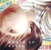 daoko[?UTU EP [WPbgdl]