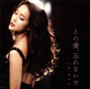 ??????????????[?^??????? [CD+DVD] []
