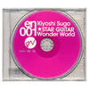 KIYOSHI SUGO???STAR GUiTAR?Wonder World[? 001